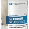Декоративное покрытие Vincent Decor Decorum Stucco multieffet base Perle (Декорум Штукко мультиэффект База Перль) эффект натурального мрамора