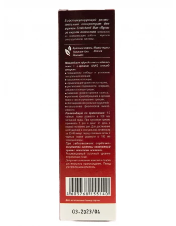 Биостимулирующий концентрат для мужчин Erotichard «Пуля» виски-кола