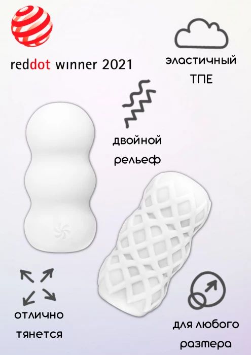 Мастурбатор двухсторонний Marshmallow Sweety белый 7372-01lola