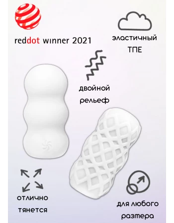 Мастурбатор двухсторонний Marshmallow Sweety белый 7372-01lola