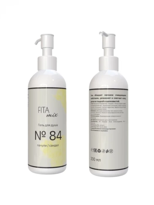Гель для душа № 84 пачули / сандал