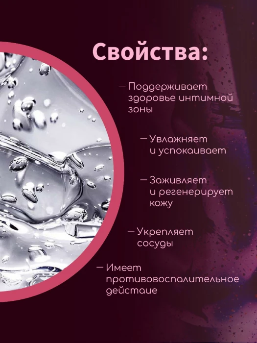 Лубрикант съедобный с ароматом вишни