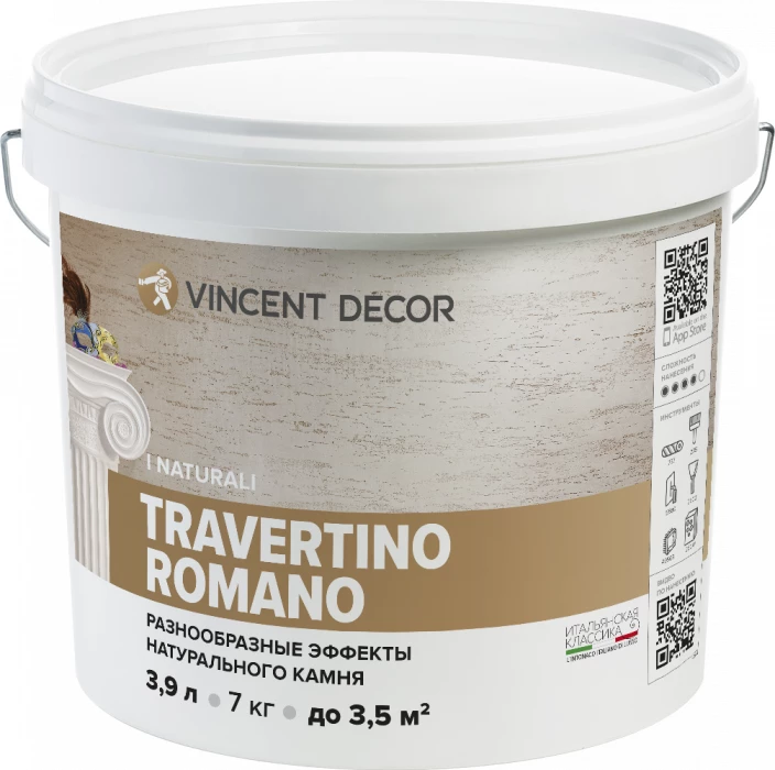 Декоративная штукатурка Vincent Decor Travertino Romano (Декор Травертино Романо) 7 кг