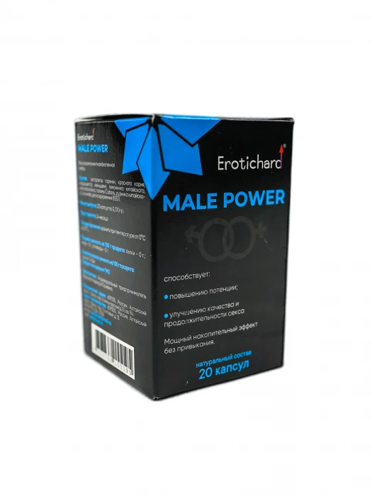Капсулы для повышения потенции у мужчин Erotichard Male Power, 20 капсул