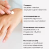 Крем для тела № 80 ваниль и роза (roses vanille)